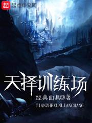 月之族使者