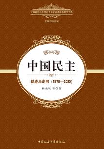 穿越完美从雨族开始