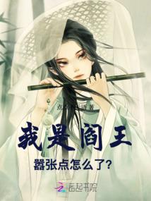 天宫神传：情玄之缘