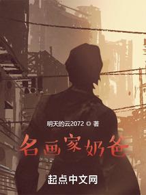 谁绑架了爱情