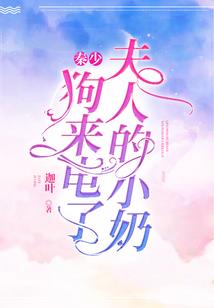 重生妖途