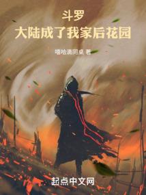 凤凰绝杀手倾城妃