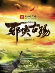 网游之研究生传奇