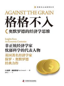 网游江湖之自在