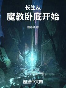 穿越攻略：同学，你好坏