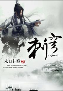 黯之世