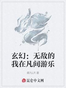 莽苍歌