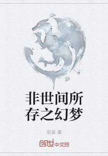 幻海迷杀