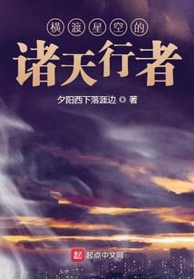 倾世美人雪颖