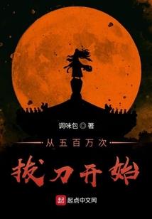 我是最强射手后羿
