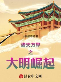 娇女悍嫡