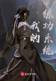 一个扑街写手的告白书