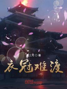 洛神迹