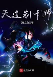 家师林凤娇