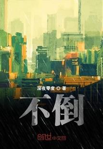 变身绝地女杀神