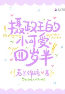 异世飞凰