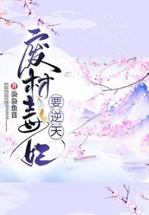 他与他的剑