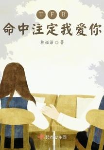 不死画