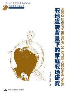 夺身天姬