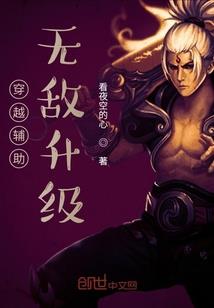 错觉暗恋