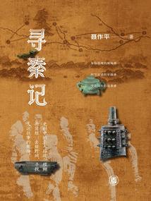 武修行侠录