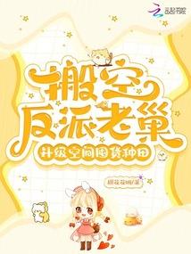 西北小阴阳