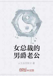 黑色毒蔷薇