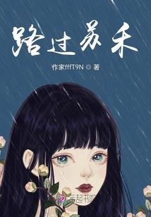 鱼月倾城