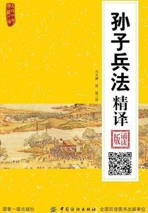 荣誉是怎样炼成的