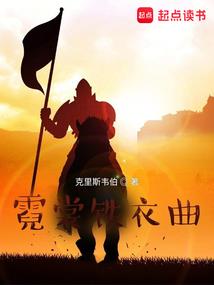 黄道十四星