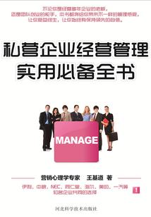 纵世之才