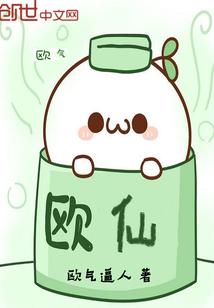 弃妃在上：王爷，要听话