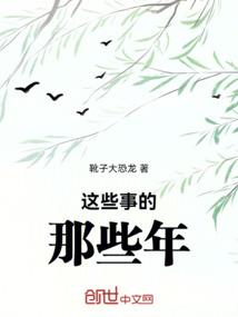 炮灰军嫂大翻身