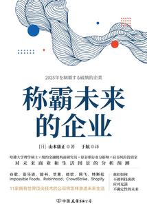 生死罪