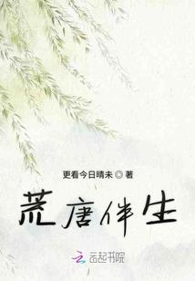 寒谷与暖阳