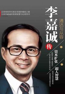 法则：心棺