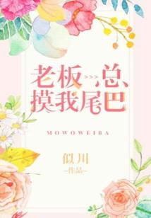 妮可的幸运日