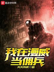 致即将逝去的我