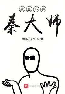 大宋女法医