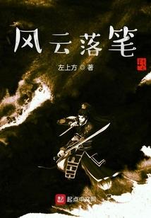 无限之最终帝主