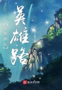 失恋小故事