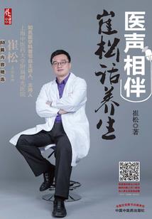 以法为尊