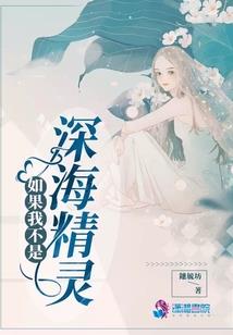 完界独行者