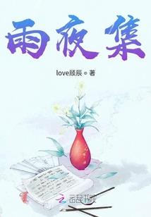杨念聪被打