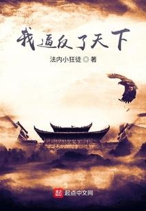 乘光访奇录