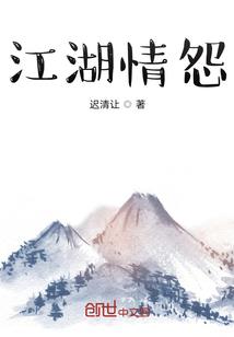 灵界之路之古神血脉
