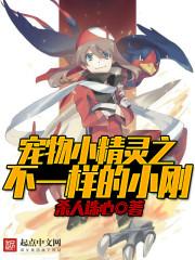 圣剑三部曲之剑霸天下