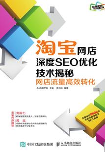 斩夜之瞳