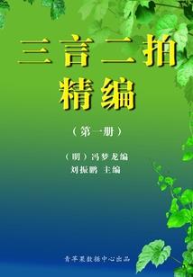 病毒之争