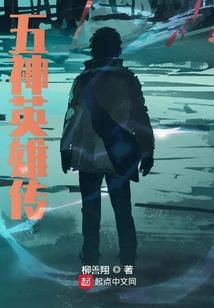 仙尘曲